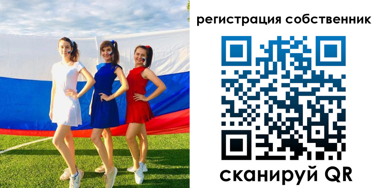регистрация в Луге