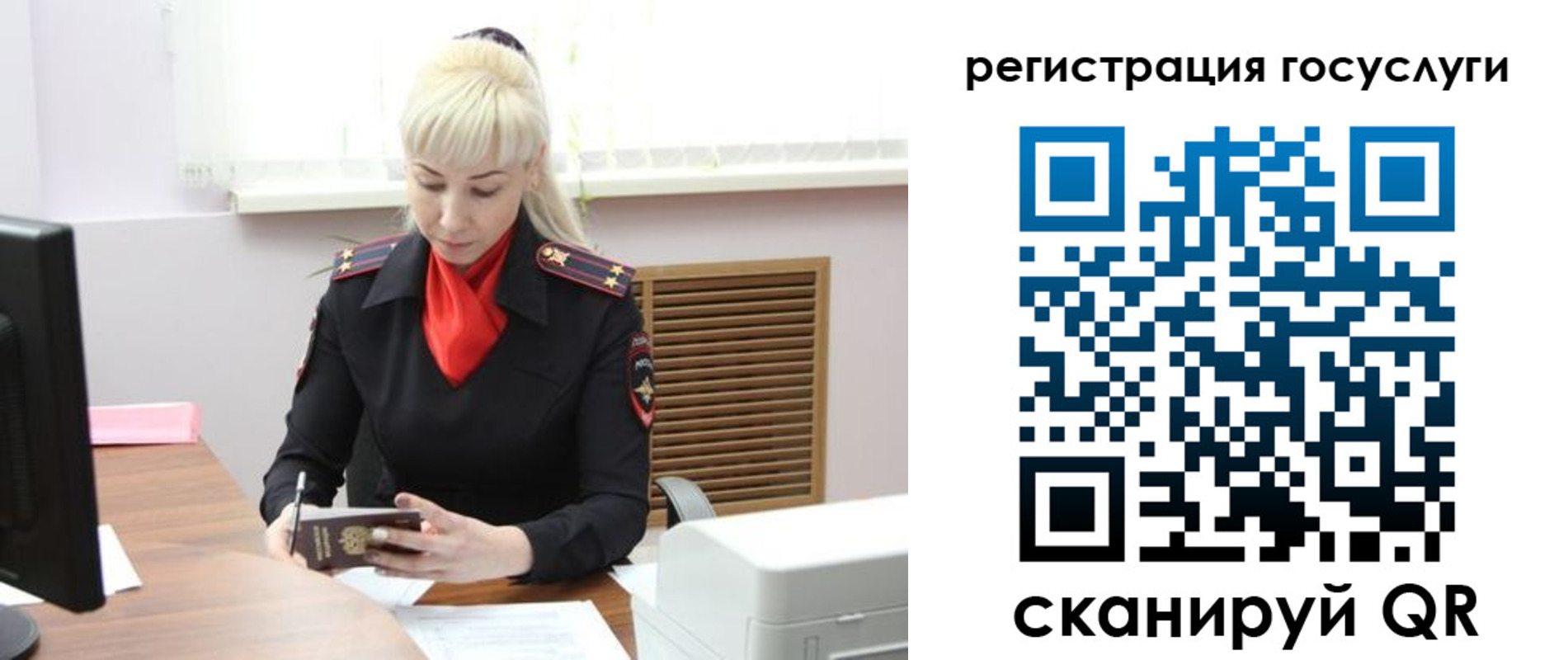 временная регистрация адрес в Луге