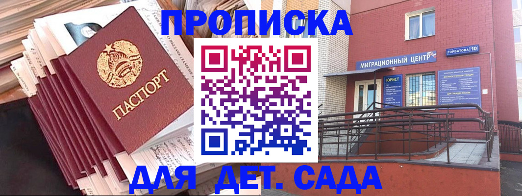 временная регистрация госуслуги в Луге